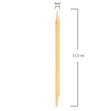 Carregar imagem no visualizador da galeria, PALITO DE BAMBU CHANFRADO C/ 50 UNIDADES PLIN
